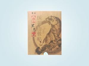 紅山黑虎醫(yī)用冷敷貼